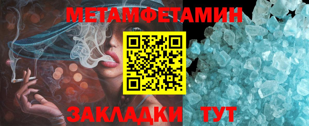 Амфетамин  Вход с VPN  Ржев  АМФ Розовый 