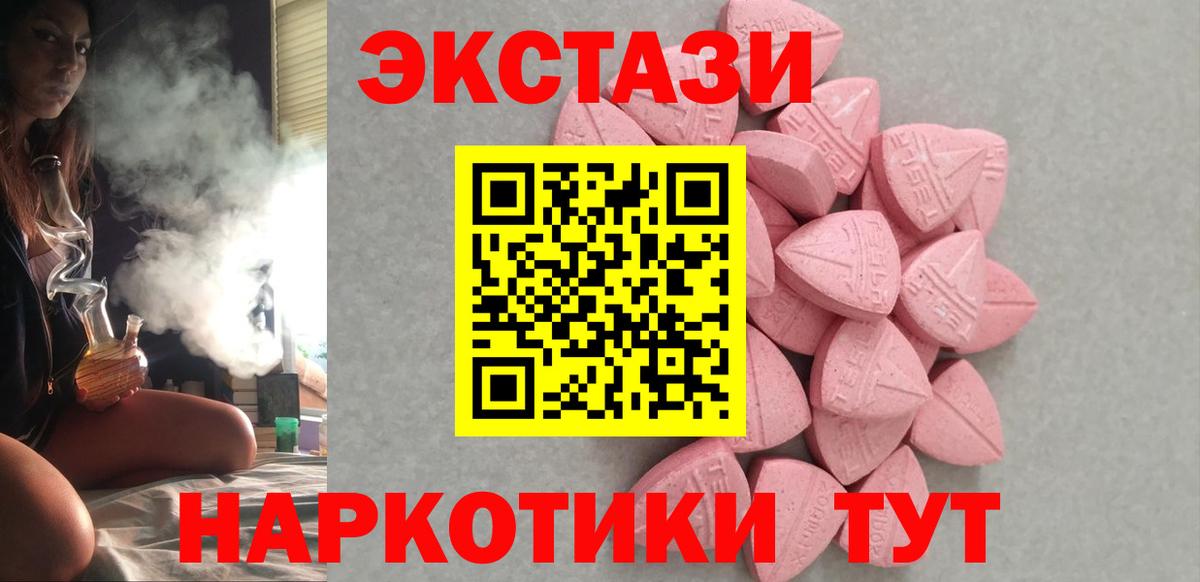 ЭКСТАЗИ Philipp Plein Ржев