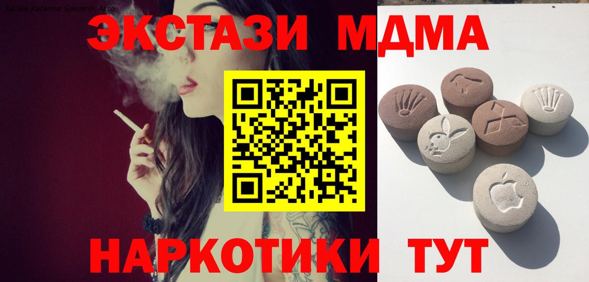 ЭКСТАЗИ бентли  Вход с VPN  Ржев  ЭКСТАЗИ  ЭКСТАЗИ Punisher 