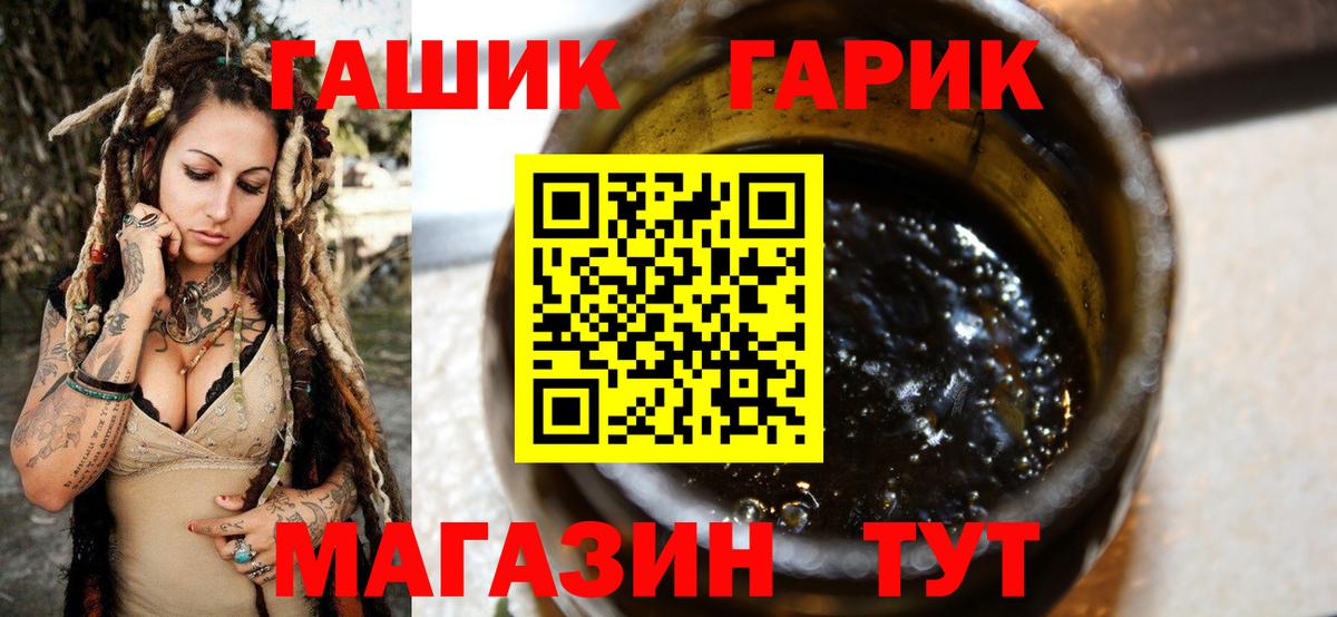 ГАШИШ AMNESIA HAZE Ржев