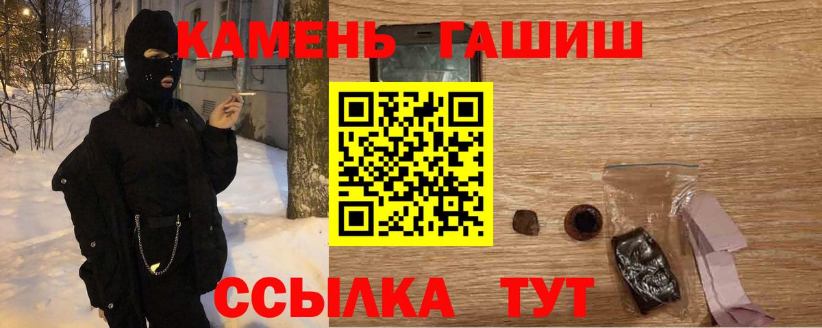 Ржев  Гашиш хэш  купить наркотики сайты  Вход с VPN 