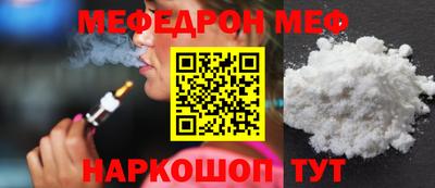 кокаин Гулькевичи
