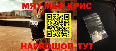 кокаин Гулькевичи