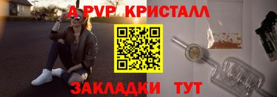 не бодяженный Гуково