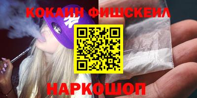 кокаин Гулькевичи
