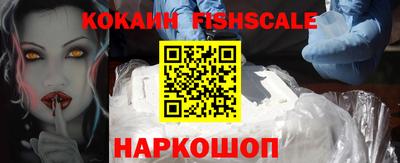 кокаин Гулькевичи