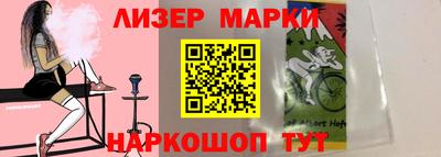 мяу мяу мука Гудермес