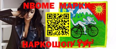 кокаин Гулькевичи