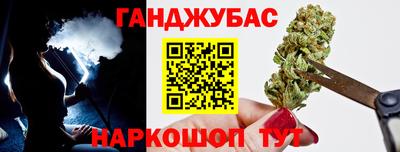 не бодяженный Гуково