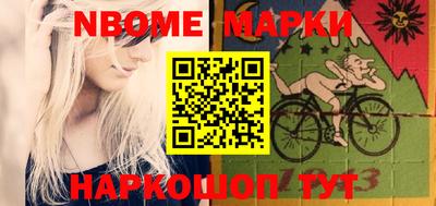 кокаин Гулькевичи