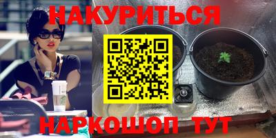 не бодяженный Гуково