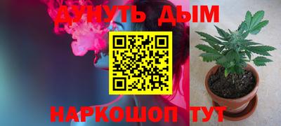 не бодяженный Гуково
