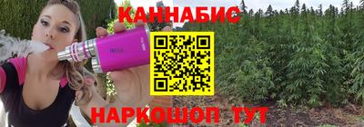кокаин Гулькевичи