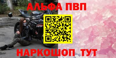 кокаин Гулькевичи