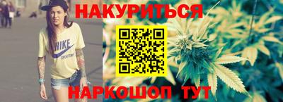 мяу мяу мука Гудермес