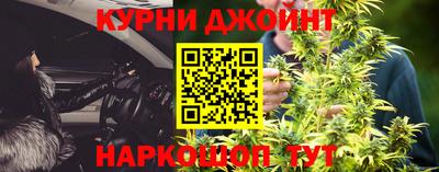 кокаин Гулькевичи