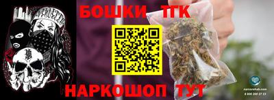 мяу мяу мука Гудермес