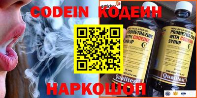 кокаин Гулькевичи