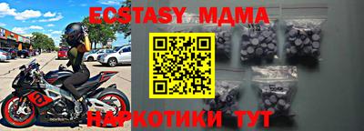 не бодяженный Гуково