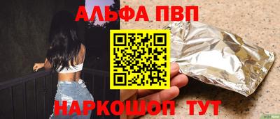 кокаин Гулькевичи