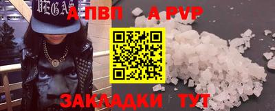 кокаин Гулькевичи