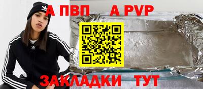 не бодяженный Гуково