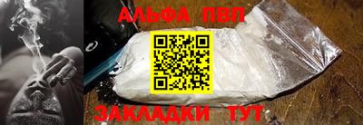 дистиллят марихуана Добрянка