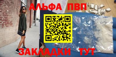 кокаин Гулькевичи