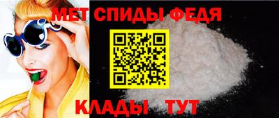мяу мяу мука Гудермес