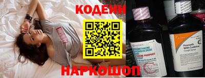 не бодяженный Гуково