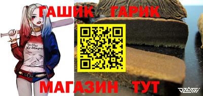 кокаин Гулькевичи