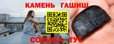 мяу мяу мука Гудермес