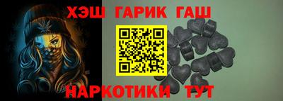 кокаин Гулькевичи