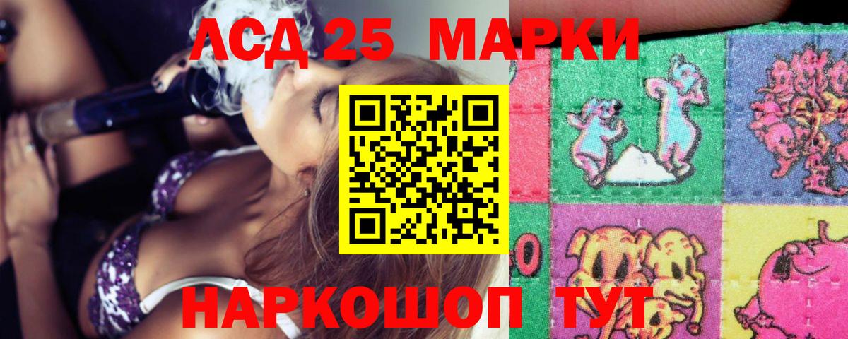 ЛСД экстази ecstasy  Вход с VPN  гидра   Ржев 