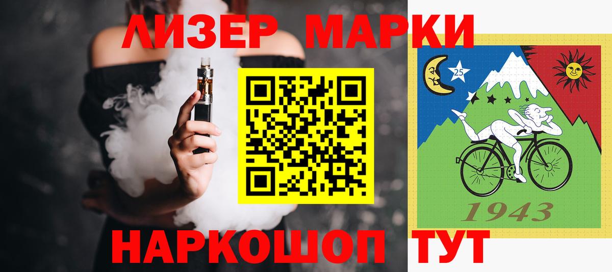 LSD-25 экстази кислота Ржев