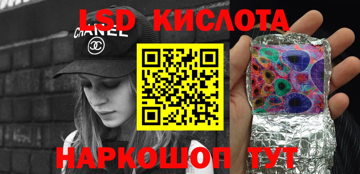 Наркотические марки 1500мкг  Вход с VPN  Ржев 